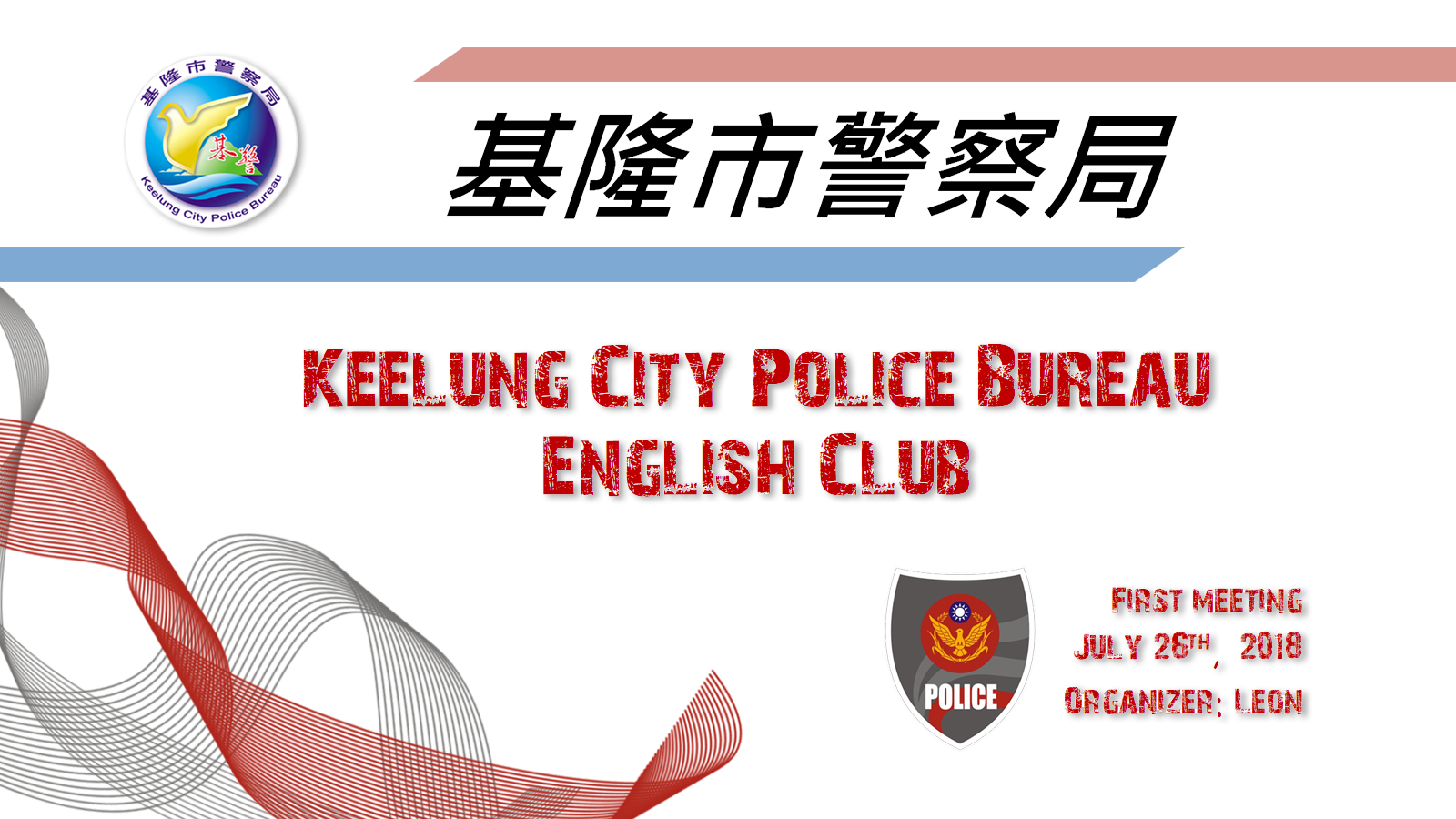 Keelung City Police Bureau Launches “KCPB English Club”